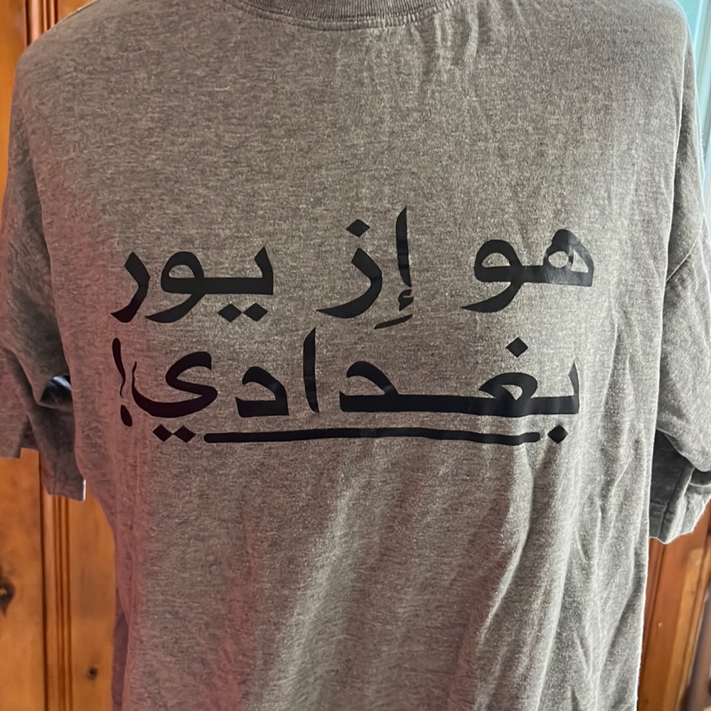 Who’s your Bagdaddy T-shirt